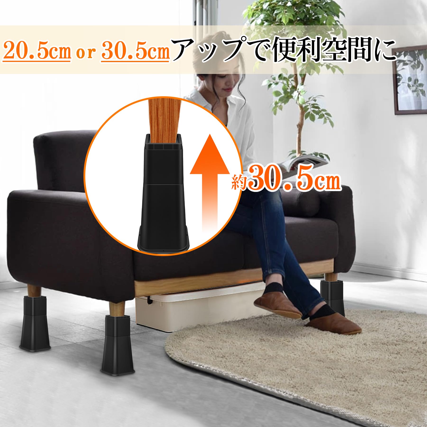 Amazon.co.jp: 高さ30.5cm 継ぎ脚 こたつ・テーブル・ベッドの高さ